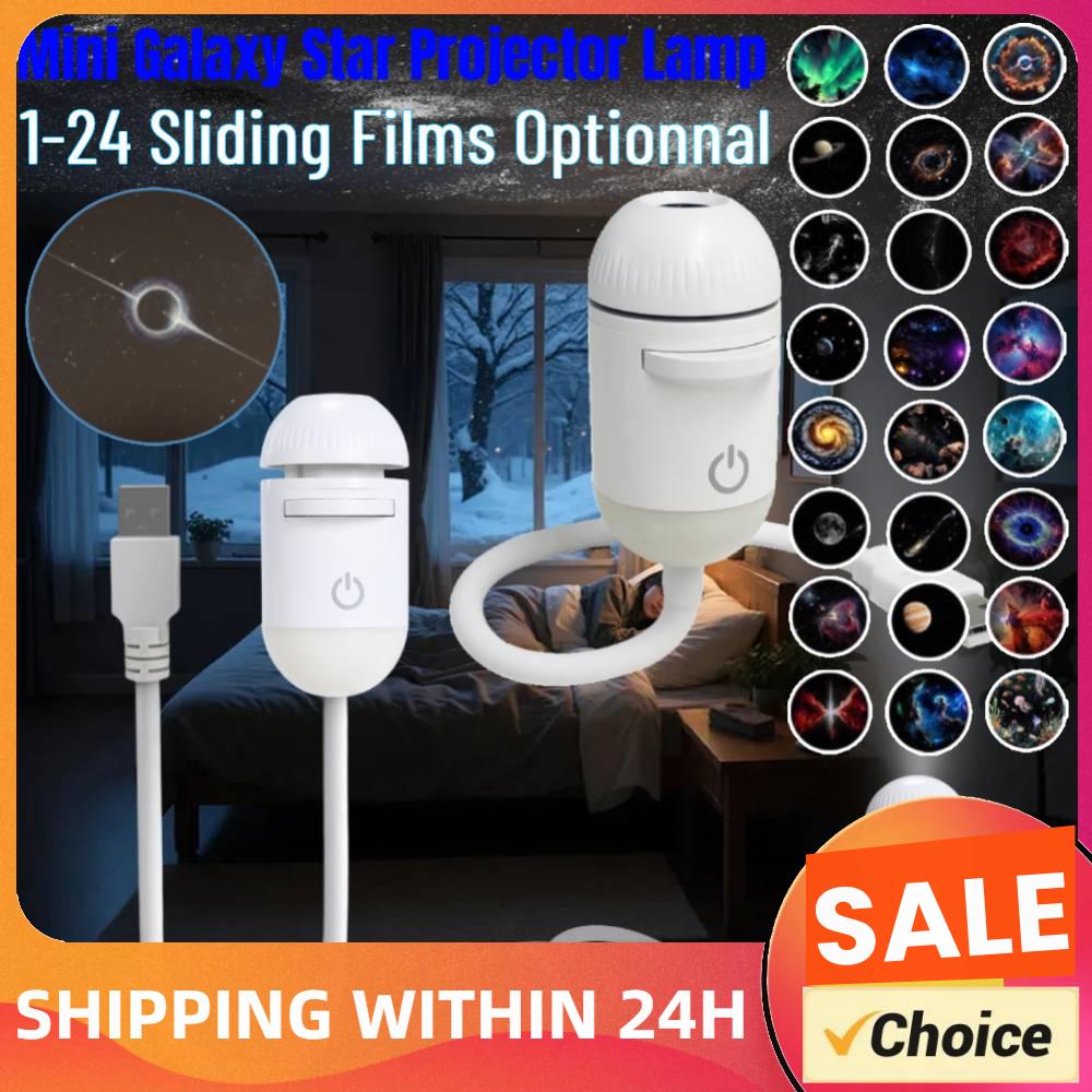 Wall Decor Lighting - جهاز عرض ضوئي صغير للنجوم والمجرات